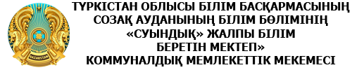 mobile-logo